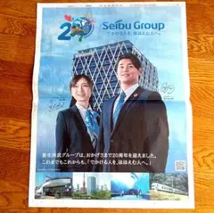 Item thumbnail for item 88463c65-0977-435e-a3aa-5ab26c4e9794