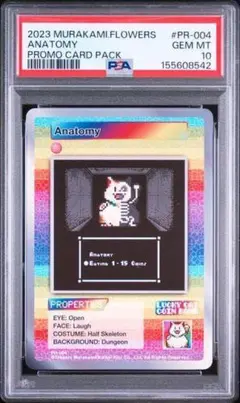 【PSA10】村上隆 Zodiac: Rat, Ox, Tiger PSA10】村上隆 Zodiac: Rat, Ox, Tiger - メルカリ