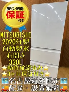 ⭐️MITSUBISHI⭐️冷凍冷蔵庫　2022年168L美品　大阪市近郊配送無料 三菱電機 冷蔵庫：中だけひろびろ大容量シリーズ MZシリーズ