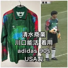 2026年最新】川口能活 ユニフォームの人気アイテム - メルカリ