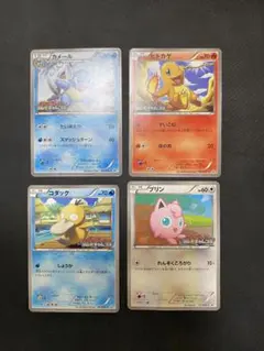 ポケモンカード ポケパーク プロモ 5枚セット - メルカリ