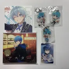 すとぷり　ころんくんアルバム アスター アクリルキーホルダ　歌ってみたCD