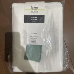 カーテンレール