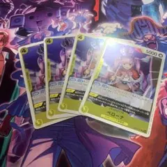 ワンピースカード　ペローナ　蒼海の七傑　４枚　R その他概要欄15枚