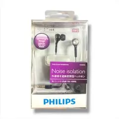未使用 PHILIPS SHE8500 インイヤーヘッドホン イヤホン 有線のサムネイル