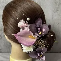 パープル胡蝶蘭髪飾り♡成人式　結婚式　和装　前撮り　振袖　袴　卒業式　パール　紫
