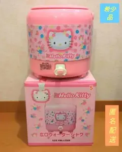 2026年最新】ハローキティ広口ウォータージャグの人気アイテム - メルカリ