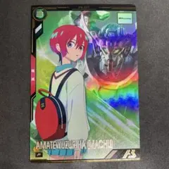 ケフカ様 リクエスト 3点 まとめ商品