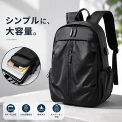 リュック 　キャリー 　固定バンド付　大容量　軽量　USB　PC収納　D-12のサムネイル
