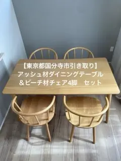 638 浜本工芸　ダイニングテーブル　天然木 6人 ナチュラル 北欧カントリー 638 浜本工芸 ダイニングテーブル 天然木 6人 ナチュラル カントリー a