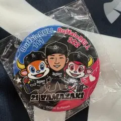 オリックスバファローズ 夏の陣 ガチャ 缶バッジ 山﨑颯一郎 ブルベル