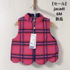 【新品・セール】jacadi 中綿ベスト　6M
