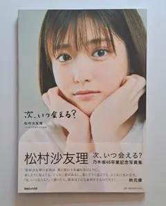 Item thumbnail for item ae0f91f5-dd9f-414c-b754-a5f8909de1ee