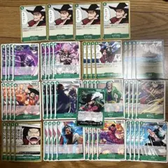 ワンピースカード　緑　ノーマル以下 4コン デッキパーツ 蒼海の七傑　ミホーク等