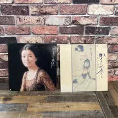 Item thumbnail for item 8fa572c7-ced8-41a7-a3e3-06f29a46ad3d