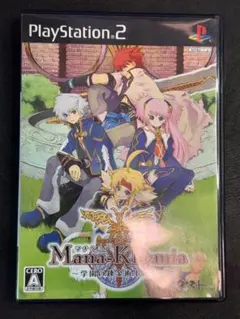 PS2ソフト マナケミア 学園の錬金術士たち 美品