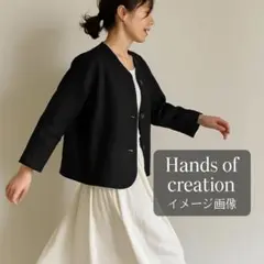 ★天然素材！Hands of creation ノーカラージャケット ブラック