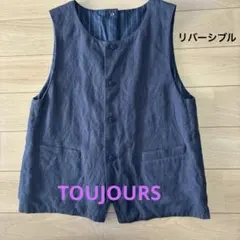 TOUJOURS リバーシブルベスト リネン混 ストライプ ネイビー
