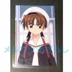 No.002 カードキャプターさくら さくらカード編 李小狼 トレカ 当時