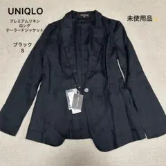 未使用品❣️UNIQLO プレミアムリネンロングテーラードジャケット 黒 S