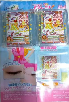 アイカツ！ ポンデクルール マルチカラーパウダー 有栖川おとめ2個セット
