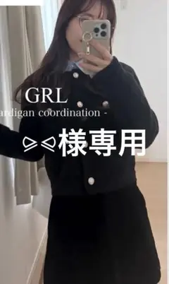 GRL ゴールドボタンショート丈ニットカーデ　at1917 ブラック グレイル