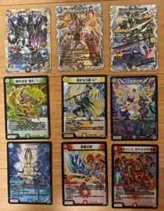 デュエマ引退品 10枚セット - メルカリ