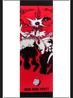ゴムゴムの実 悪魔の実タオル 「一番くじ ワンピース EX 悪魔を宿す者達