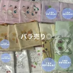 ポケットモンスター トートバッグ ポーチコレクション vol.8 まとめ売り