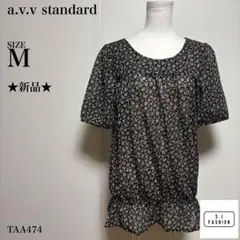【新品タグ付】アーヴェヴェスタンダード シアー チュニック 五分袖 ペイズリーのサムネイル