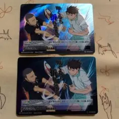 ハイキュー バボカ 及川 田中 叩くなら折れるまで 2枚