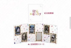 彼女、お借りします 9巻 購入特典 イラストカード7種セット かのかり 講談社 彼女、お借りします 9巻 購入特典 イラストカード7種セット かのかり