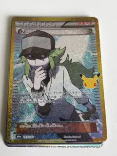N