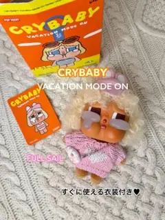 CRYBABY♡VACATION MODE ON♡FULL SAIL♡衣装付き
