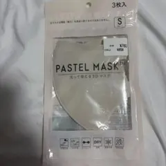 N*2様 マスク