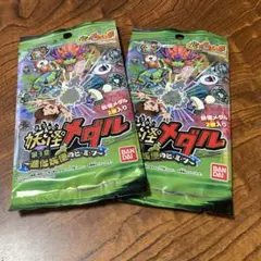 妖怪ウォッチ 妖怪メダル 第3章〜進化妖怪のヒ・ミ・ツ〜 ヨウカイメダル