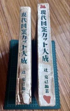 Item thumbnail for item c215cfca-da6b-4732-961f-8da70a231ca8