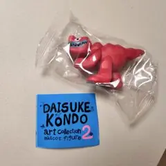 Daisuke Kondo アートコレクション マスコットフィギュア2