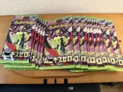 ポケモンカードゲーム ムニキスゼロ 15パック