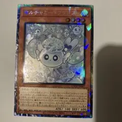 遊戯王 マルチャミー・フワロス コレクターズレア