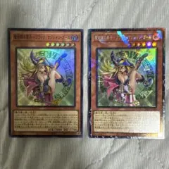 遊戯王 魔術師の弟子ブラック・マジシャン・ガール 光の黄金櫃 6枚