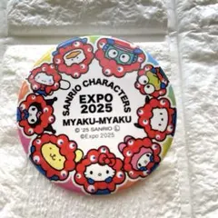 万博 サンリオ ミャクミャク 缶バッジ 集合 シークレット