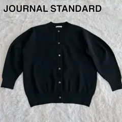 極美品 JOURNAL STANDARD スナップボタン ニットカーディガン