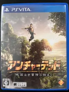 PS Vita アンチャーテッド 地図なき冒険の始まり