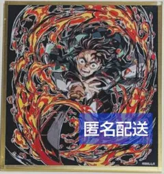 鬼滅　ufotable　アクリル色紙　炭治郎