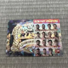 rizinポテトスティック シークレット