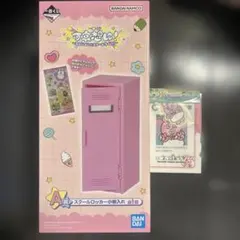 一番くじ　可哀想に　おぱんちゅうさぎ んぽちゃむ A賞 H賞 メモ ステッカー