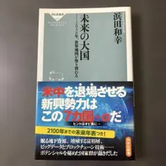 Item thumbnail for item aa49ee75-88f0-487e-8d37-d60d91945be1