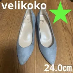 velikoko パンプス　スエード　グレー　24.0cmのサムネイル
