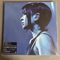 Hikaru Utada Laughter in the Dark 2018